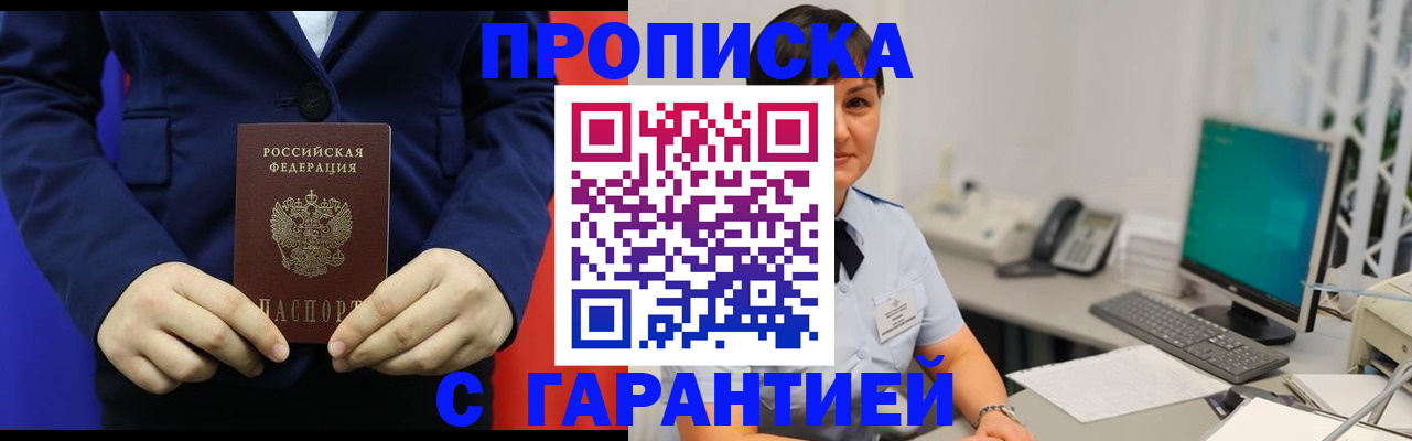 регистрация для школы в Мурино