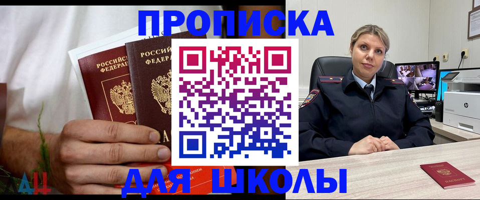 временная регистрация гарантия в Мурино